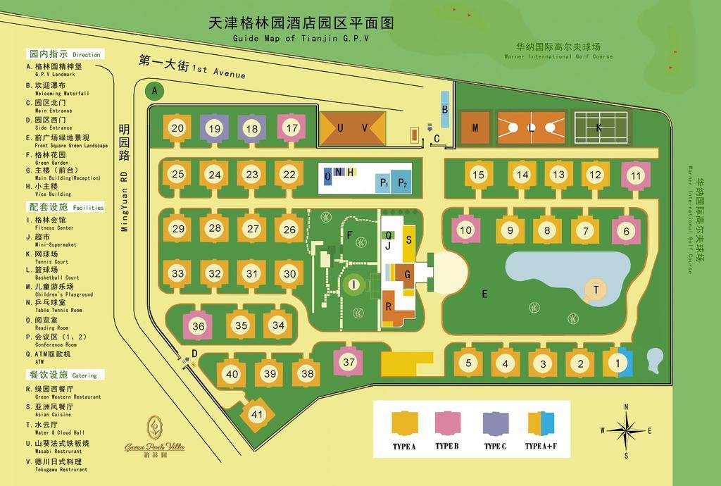格林良木酒店（原天津格林园酒店） 滨海 外观 照片